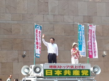 山下書記局長代行の街頭演説　2013年7月12日.jpg