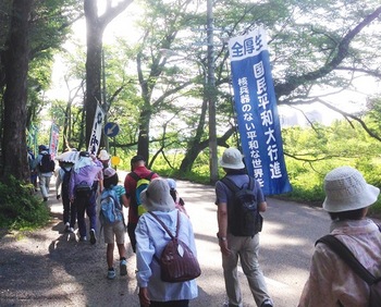 平和行進　2014-06-14 岐阜公園付近.jpg